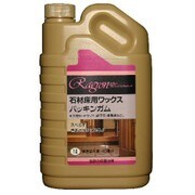 石材床用ワックス バッキンガム 1L