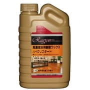 高濃度樹脂ワックス ハイクリスタード 500mL
