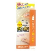 ゴムパッキン目地クリーンペン アイボリー