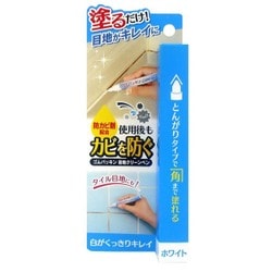 ゴムパッキン目地クリーンペン ホワイト