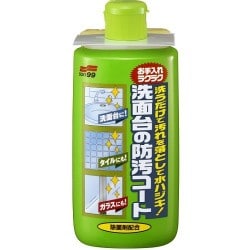 洗面台の防汚コート 280mL