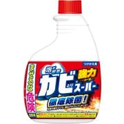 ニューカビトリスーパー 付替 400mL