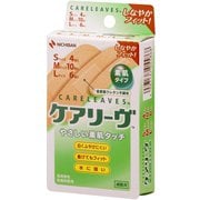 ニチバン 救急絆創膏 ケアリーヴ S・M・Lサイズセット(Sサイズ:4枚、Mサイズ:10枚、Lサイズ:6枚) 20枚入 CL20-3