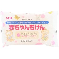 ヨドバシ Com カネヨ石鹸 赤ちゃん石鹸 85g 2個入 通販 全品無料配達