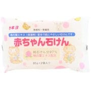 赤ちゃん石鹸 85g×2個入
