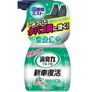 車用 消臭剤 芳香剤 クルマの消臭力 新車復活 ミントの香り 250mL