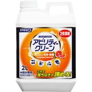 アビリティークリーン 濃縮液 2L