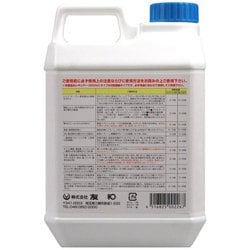 ヨドバシ.com - 友和 アビリティークリーン 濃縮液 2L 通販 ヨドバシ.com - 友和 アビリティークリーン 濃縮液 2L 通販