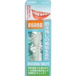 歯垢染色錠 12錠入×2個パック