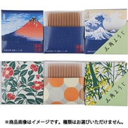 三角ようじ小紋柄 3個セット