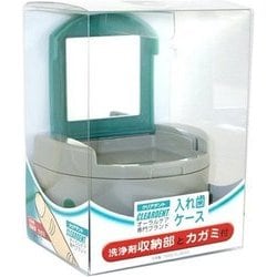 入れ歯ケース クリアケース入