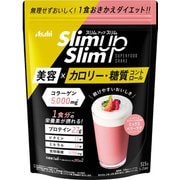 乳酸菌＋スーパーフードシェイク ミックスベリーラテ [315g（5～21回分）]