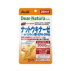 ナットウキナーゼ×α‐リノレン酸・EPA・DHA [20粒]