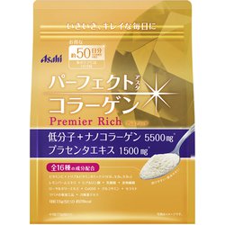 パーフェクトアスタコラーゲン パウダー プレミアリッチ 50日 378g