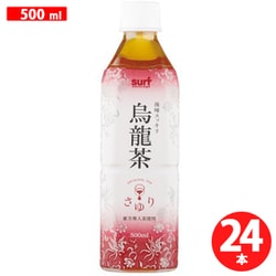 茶ゆり 烏龍茶 500ml×24本