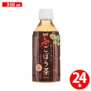皮つきごぼうのごぼう茶 350ml×24本