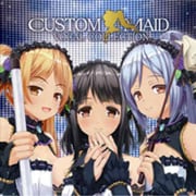 カスタムメイド VOCAL COLLECTION [CD]