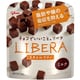 LIBERA＜ミルク＞ 50g
