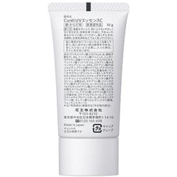 ヨドバシ.com - キュレル Curel キュレル UVエッセンス SPF30/PA