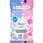 ボディシート ビオレ さらさらパウダーシート 香りマジック さわやかマリンtoふわっとフローラルの香り 携帯用 10枚