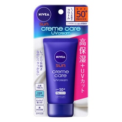 ヨドバシ.com - ニベア NIVEA ニベアサン クリームケア UVクリーム 50g