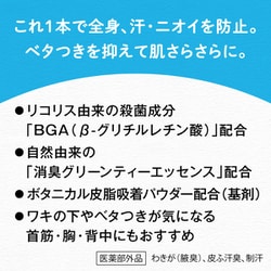 ヨドバシ.com - 8×4 8×4 パウダースプレー ジャスミン＆ペアーの