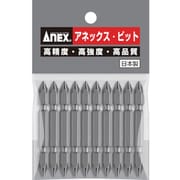 AP-14M [パワービット 10本組 ＋1×65]