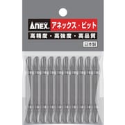 AP-14M [パワービット 10本組 ＋3×65]