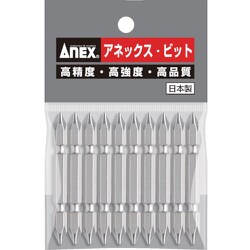 AH-14M [ハイパービット 10本組 ＋1×65]