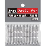 AH-14M [ハイパービット 10本組 ＋2×45]