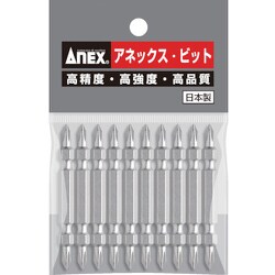 AH-14M [ハイパービット 10本組 ＋0×65]