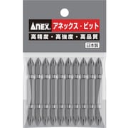 AP-14 [パワービット 10本組 ＋1×65]