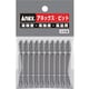 AP-14 [パワービット 10本組 ＋2×65]