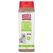 犬用 コンディショニングシャンプー コートケアタイプ リラックスグリーンのやさしい香り 473ml ネイチャーズ・ミラクル