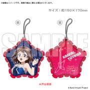 BanG Dream！ クッションストラップ 戸山香澄 [約150×170mm]
