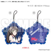 BanG Dream！ クッションストラップ 花園たえ [約150×170mm]