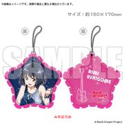 BanG Dream！ クッションストラップ 牛込りみ [約150×170mm]