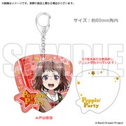 BanG Dream！ キラピカアクリルキーホルダー 戸山香澄 [約60×60mm　]