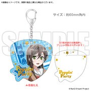 BanG Dream！ キラピカアクリルキーホルダー 花園たえ [約60×60mm　]