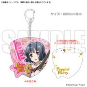 BanG Dream！ キラピカアクリルキーホルダー 牛込りみ [約60×60mm　]