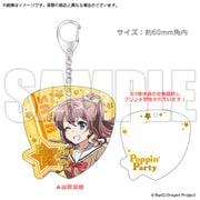 BanG Dream！ キラピカアクリルキーホルダー 山吹沙綾 [約60×60mm　]