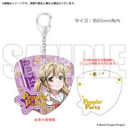 BanG Dream！ キラピカアクリルキーホルダー 市ヶ谷有咲 [約60×60mm　]