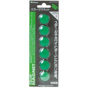 カラーマグネット 小 6個 緑 CM-20P-GR