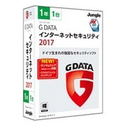 G DATA インターネットセキュリティ 2017 1年1台