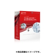 ウイルスバスター ビジネスセキュリティ 5ユーザー 新規1年 V9 SP2