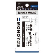 monoノート 修正テープ ディズニー ミッキー S4212207