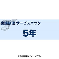 A3インクジェット複合機 出張5年 MVS171502
