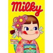 300-122 不二家ミルキー ペコちゃん 振袖 [ジグソーパズル 300ピース]