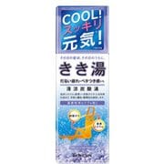 清涼炭酸湯 リフレッシュフローラルの香り ボトル [360g]
