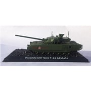 ZV2507 ロシア主力戦車 T-14 アルマータ [1/72スケール プラモデル]